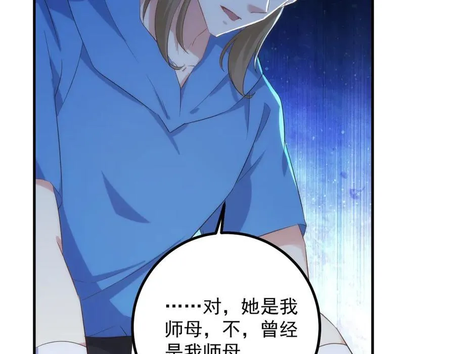 第294话 馈赠化神丹20