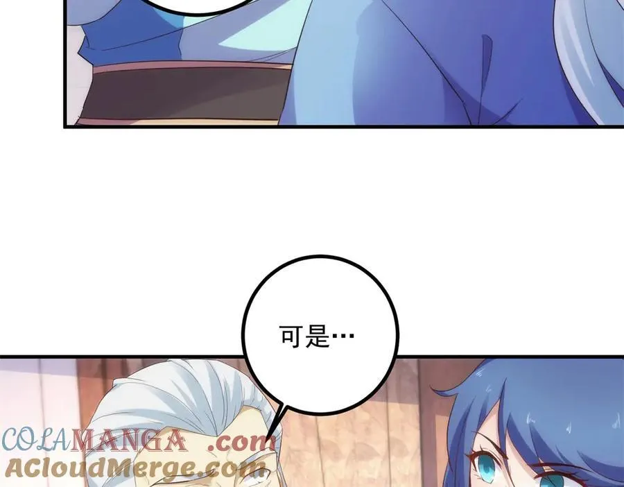第293话 引火入体9