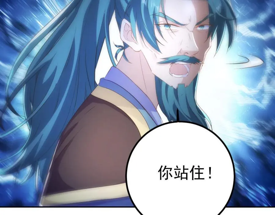 第296话 一锤定音锤法70