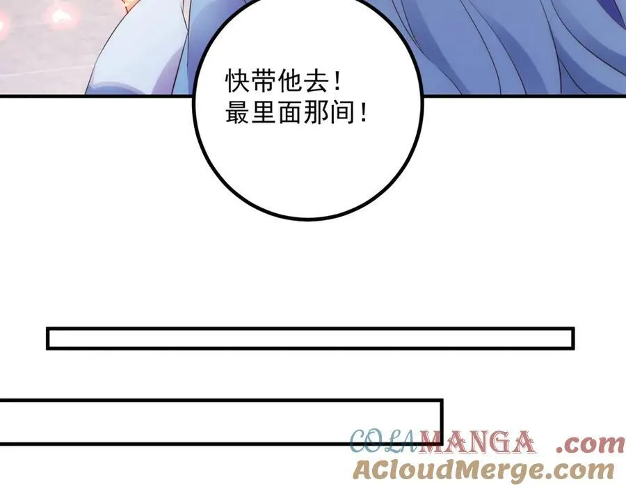 第293话 引火入体33