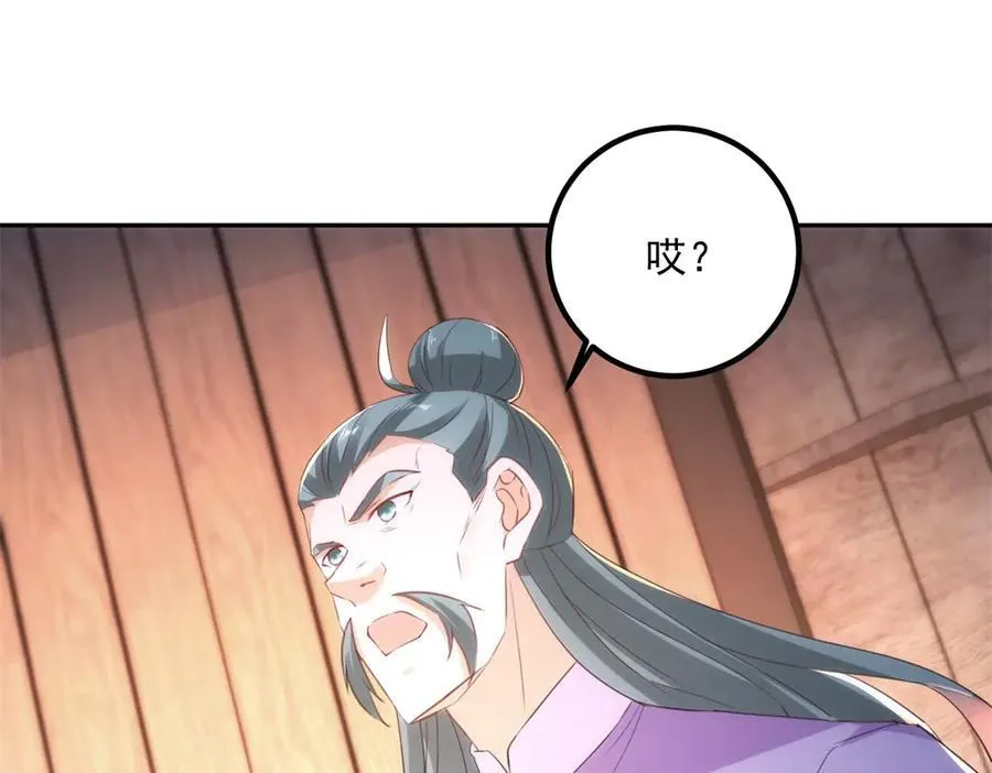 第296话 一锤定音锤法31