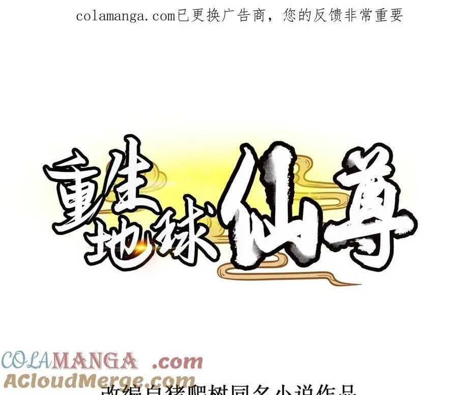 第297话 从长老到大长老0