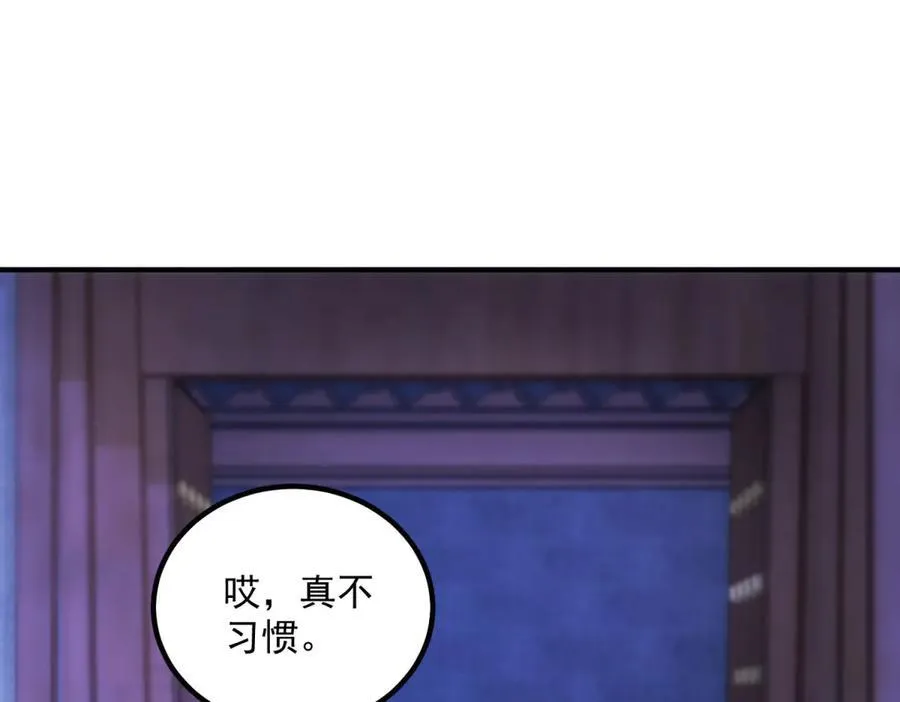 第294话 馈赠化神丹55