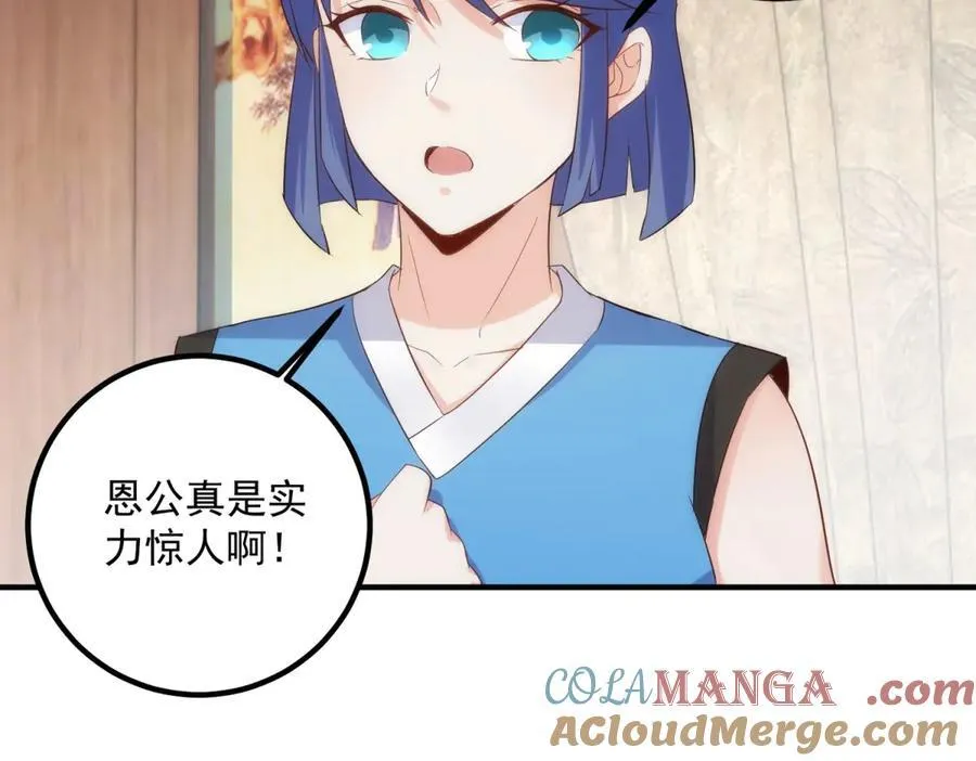 第293话 引火入体48