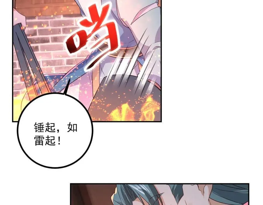 第296话 一锤定音锤法8