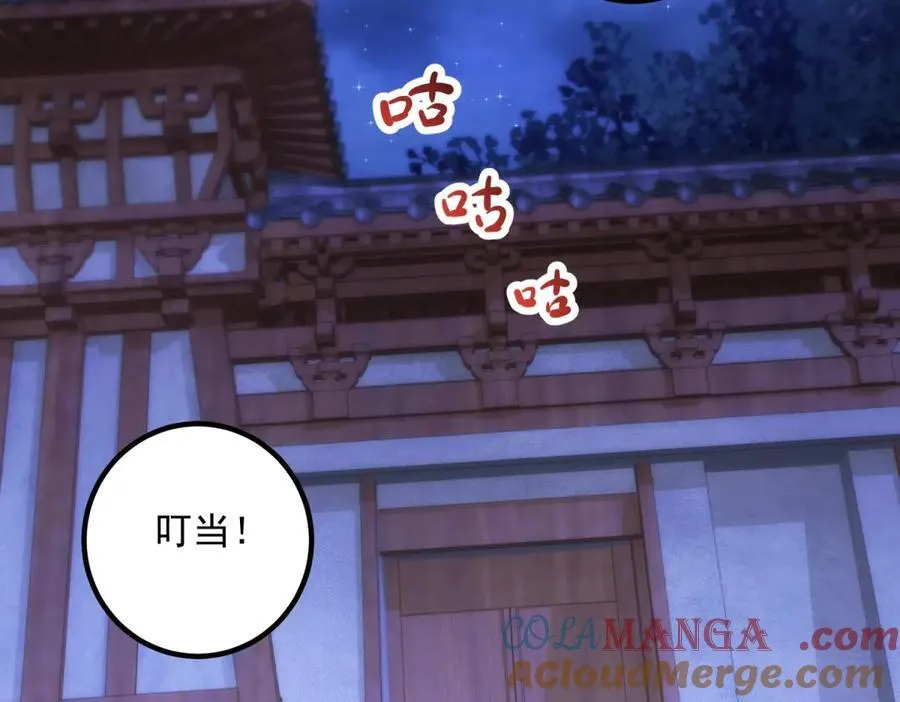第296话 一锤定音锤法48