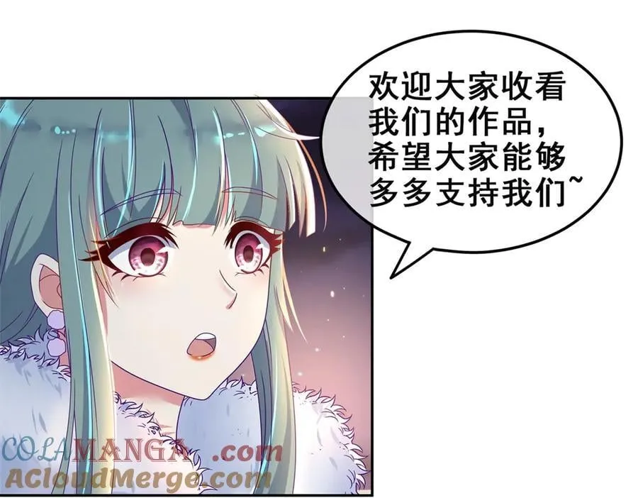 第292话 恩公与恩师72