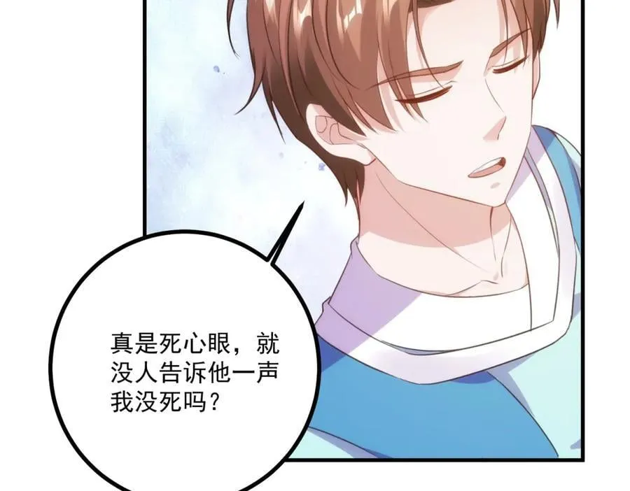 第297话 从长老到大长老43
