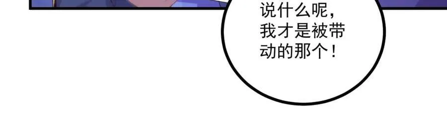 第297话 从长老到大长老16