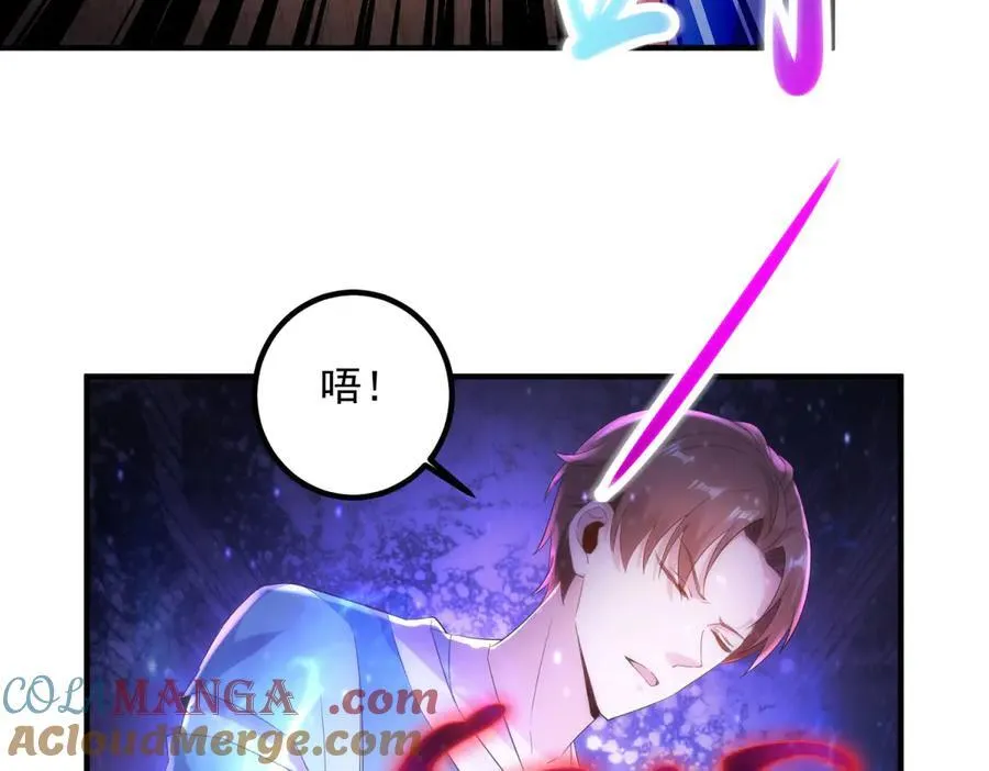 第293话 引火入体27