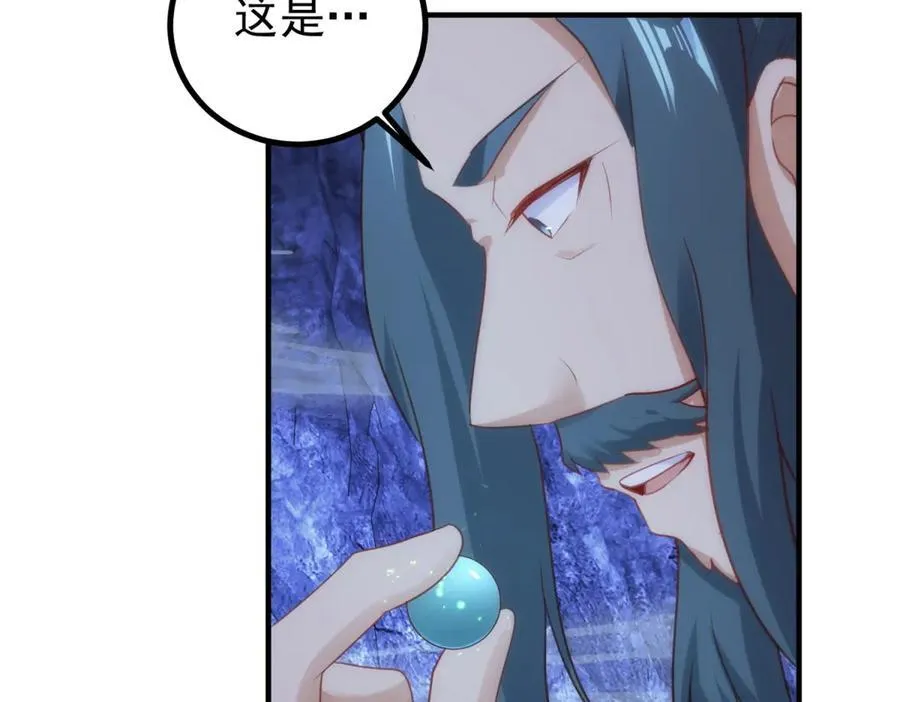 第297话 从长老到大长老55