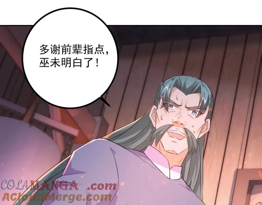 第296话 一锤定音锤法12