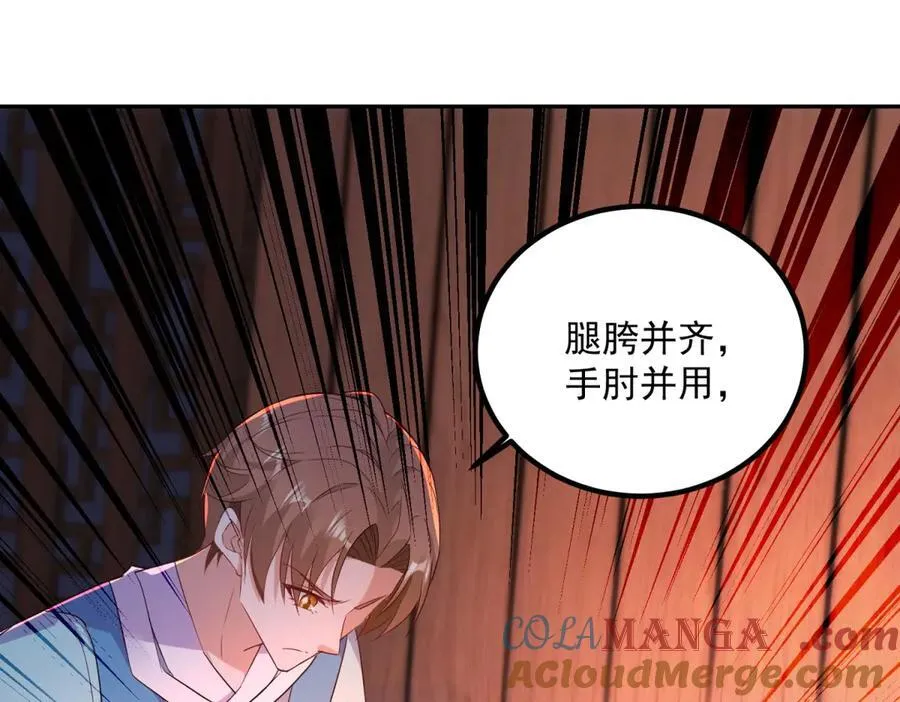 第296话 一锤定音锤法3
