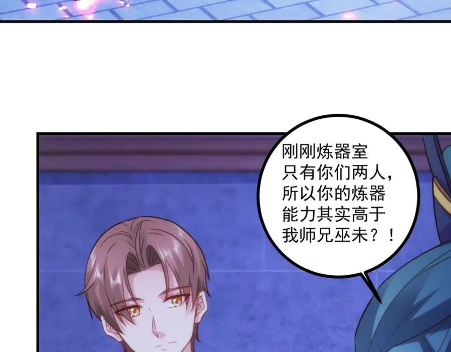 第297话 从长老到大长老22