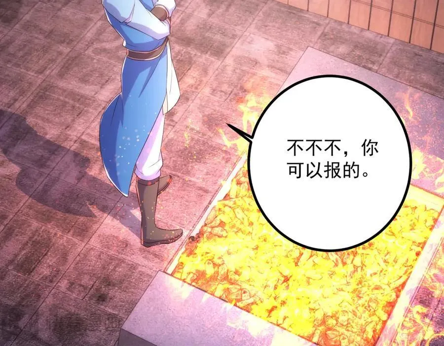 第296话 一锤定音锤法29