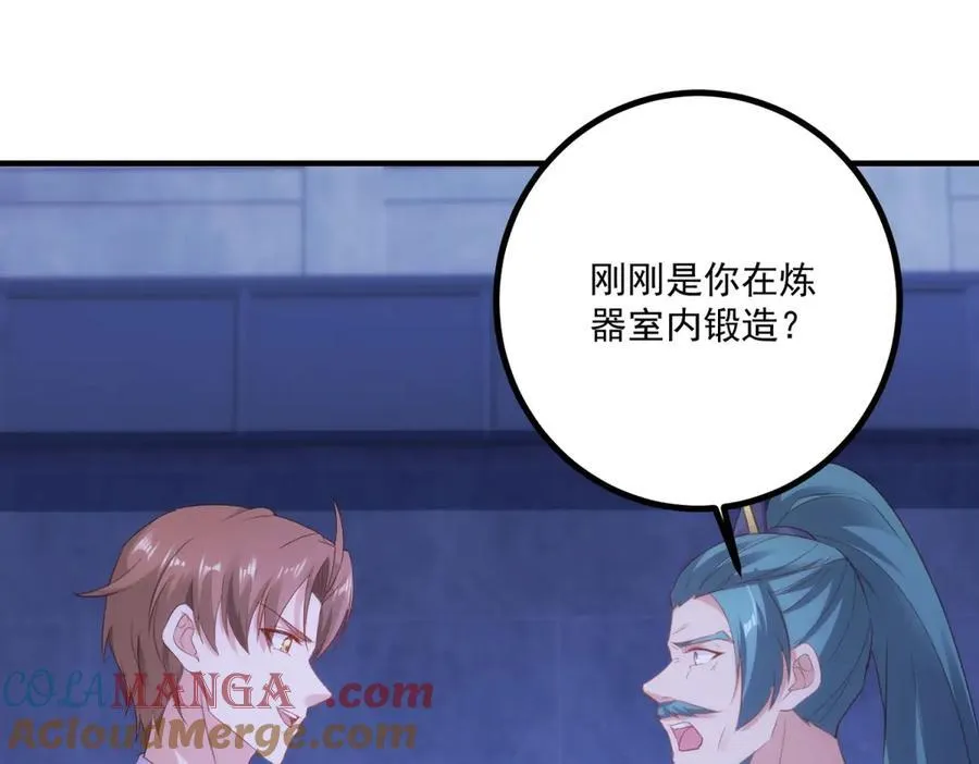 第297话 从长老到大长老3