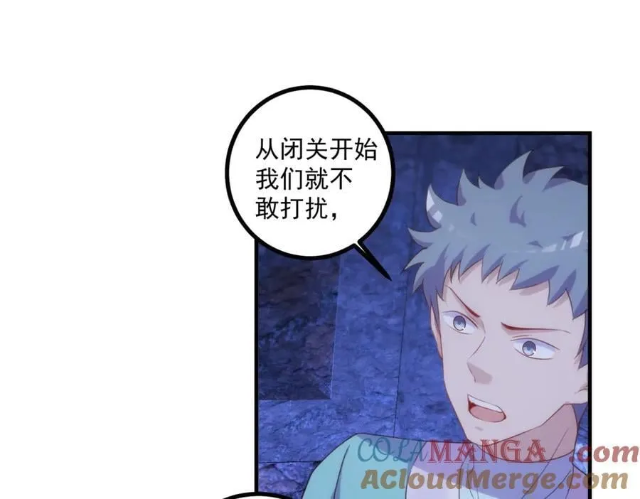 第297话 从长老到大长老45