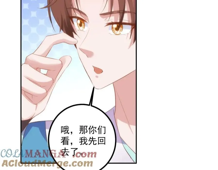 第296话 一锤定音锤法66