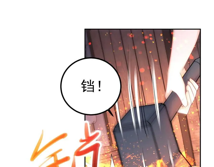 第296话 一锤定音锤法17
