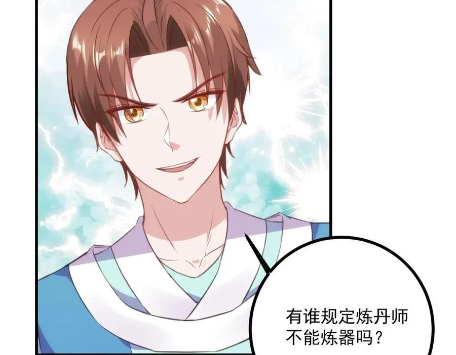 第297话 从长老到大长老7