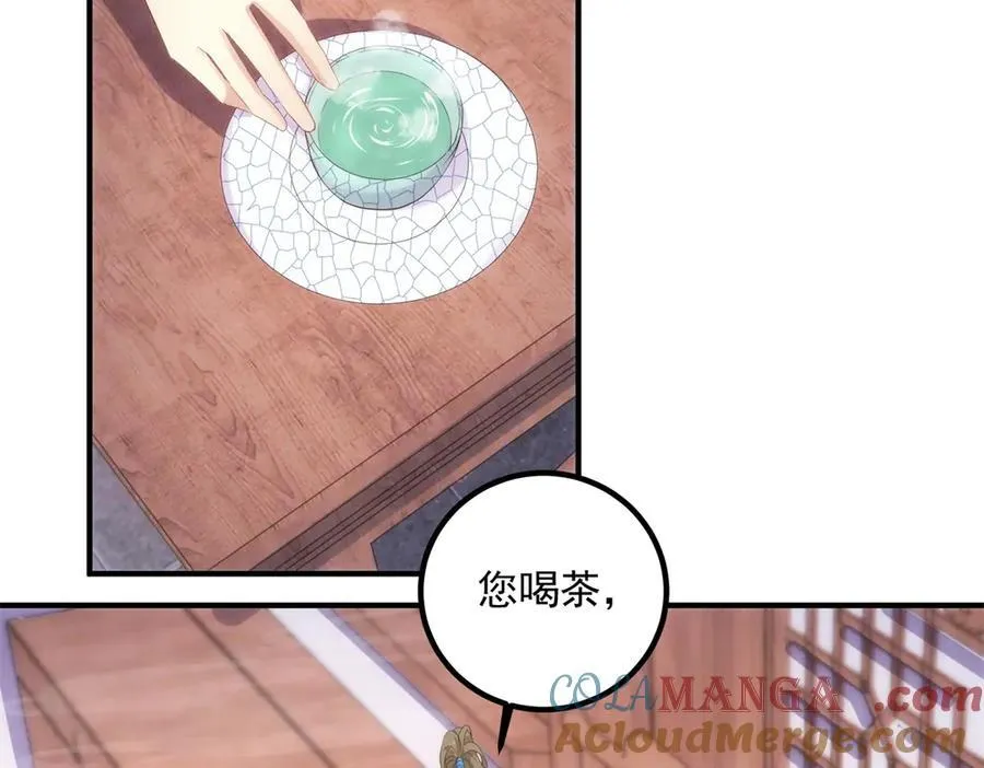 第294话 馈赠化神丹12