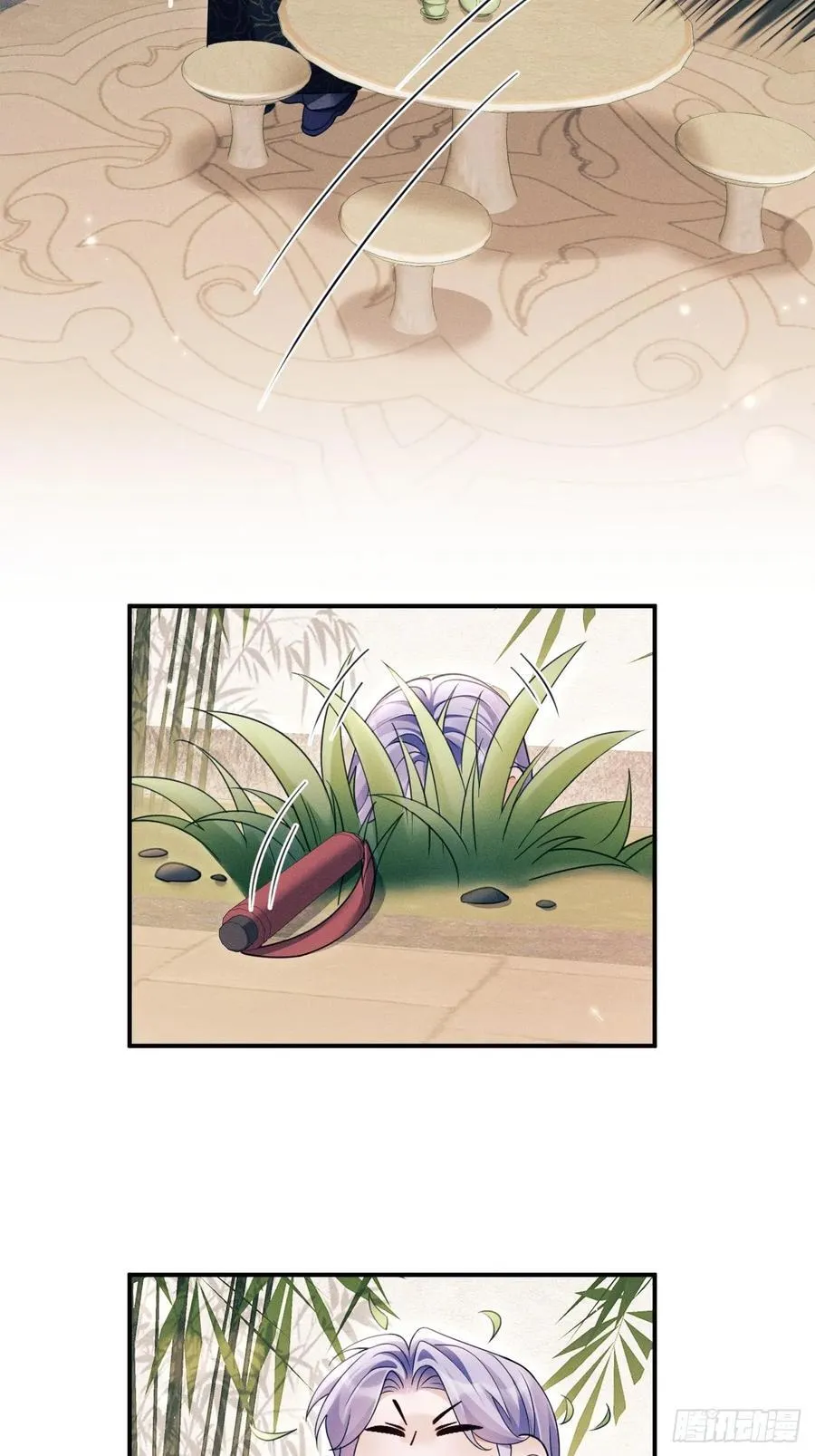 182.出师不利43