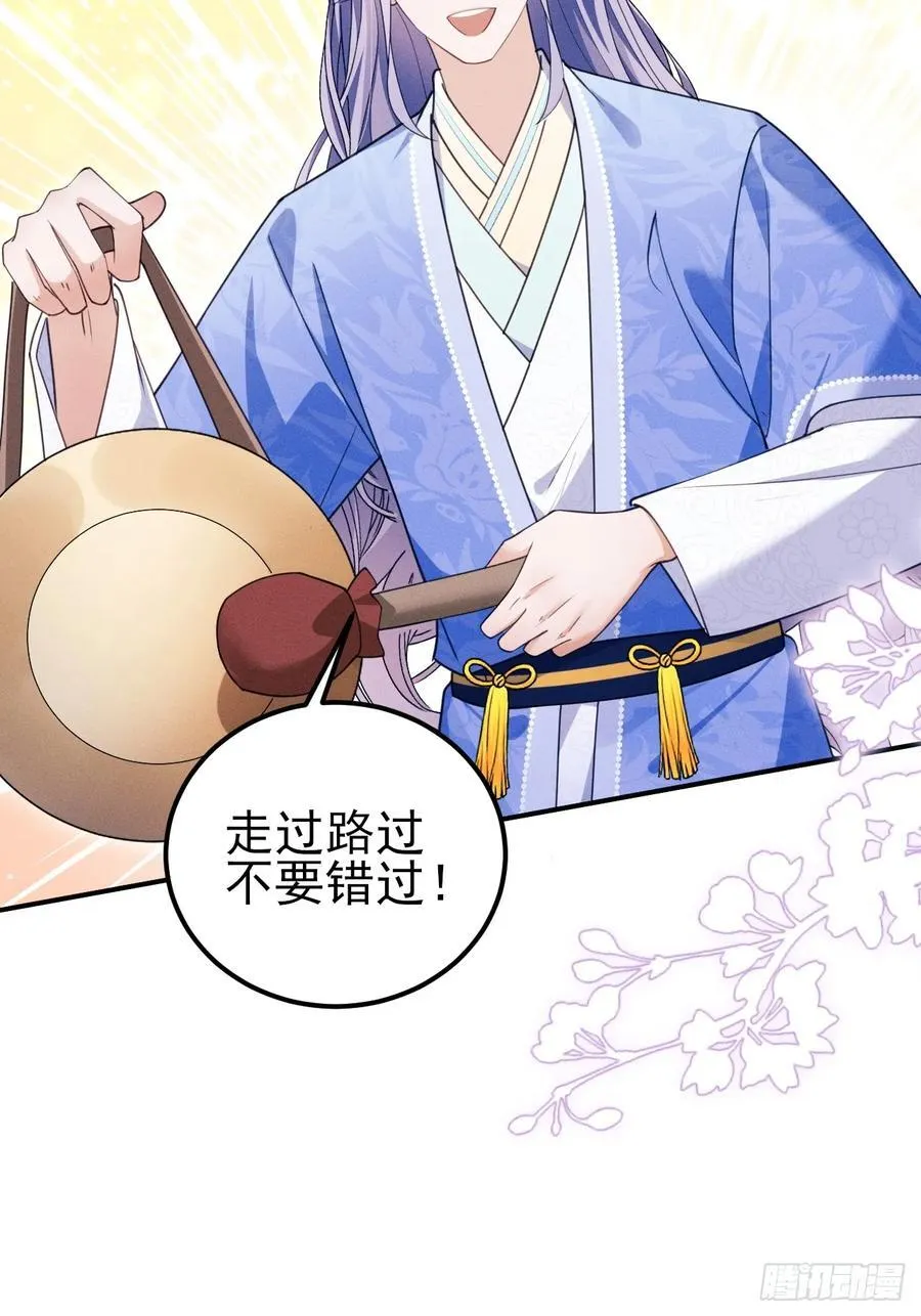182.出师不利4