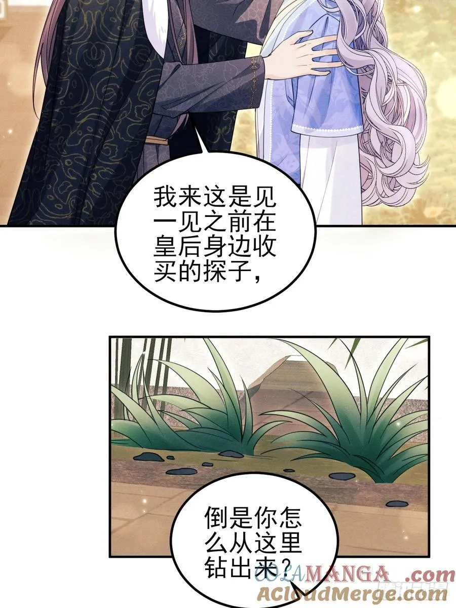 182.出师不利51