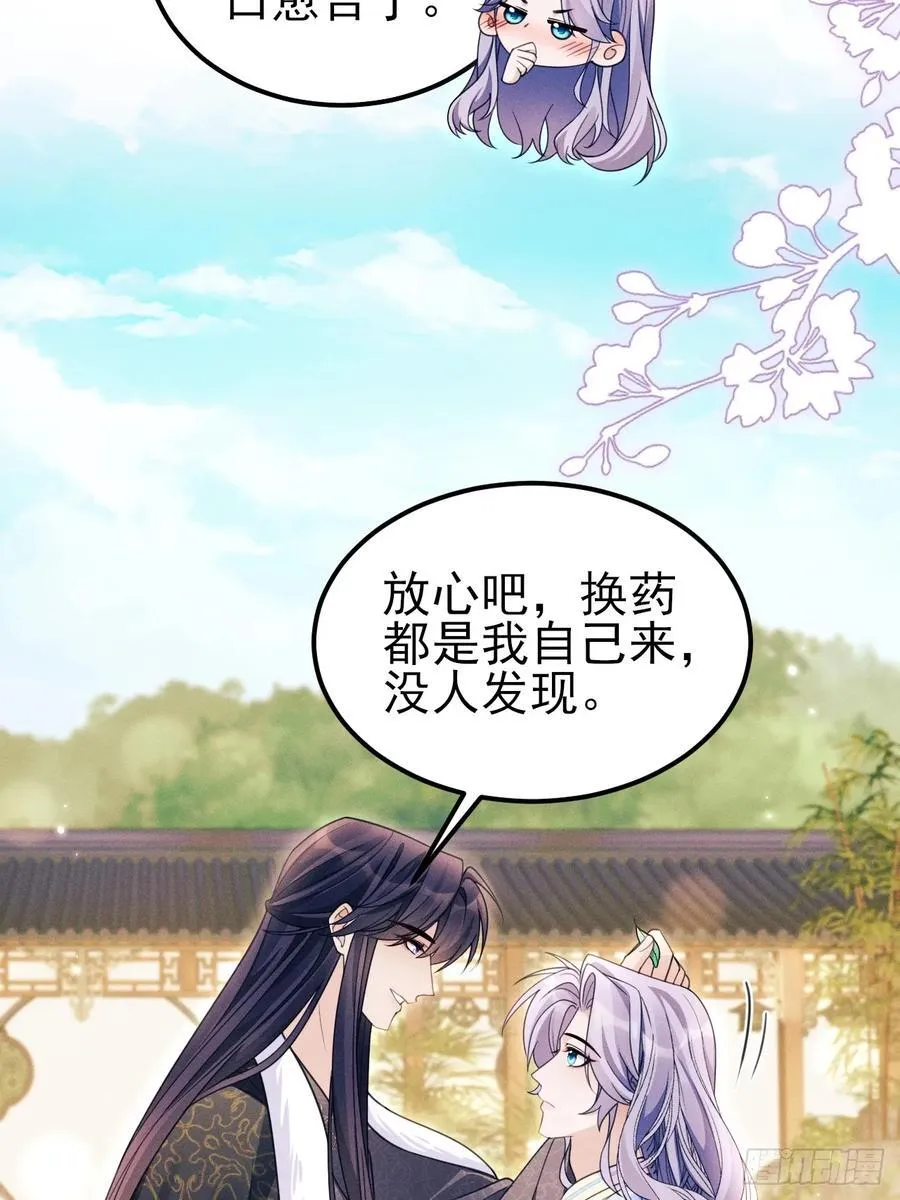 182.出师不利50