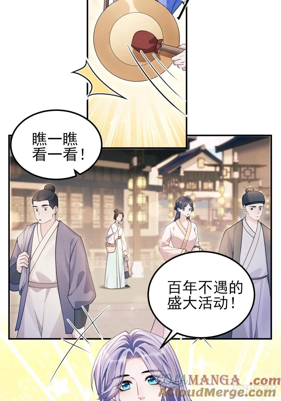 182.出师不利3