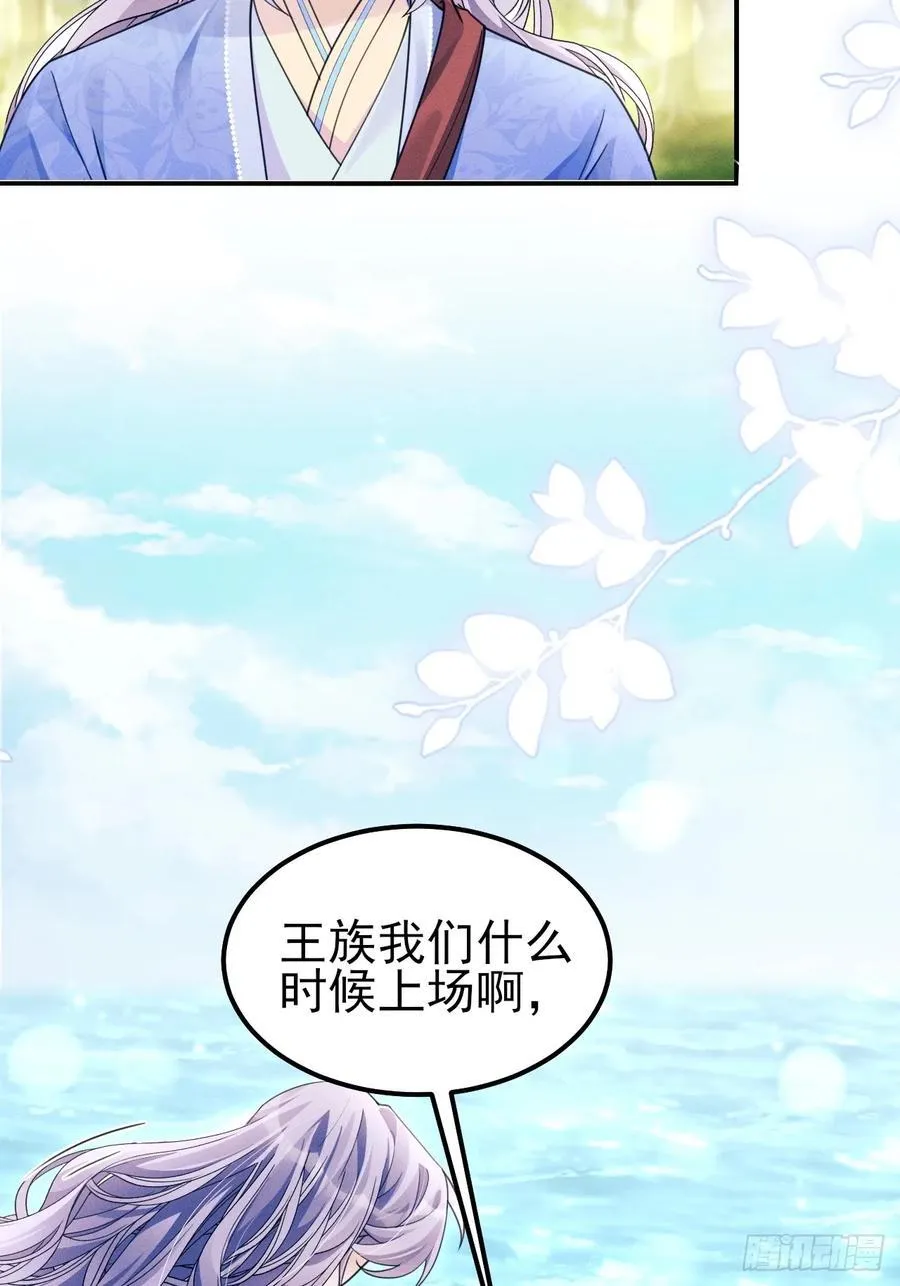 182.出师不利22