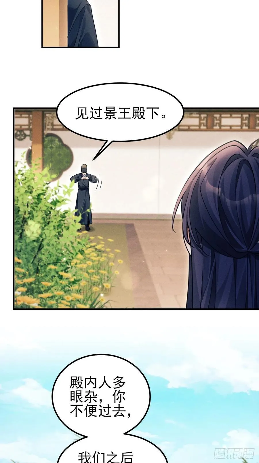 182.出师不利37