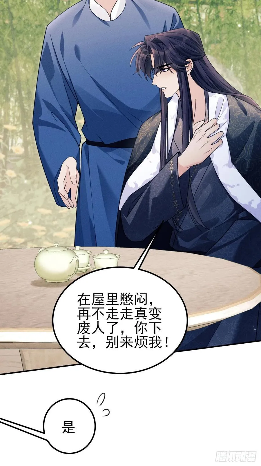 182.出师不利34