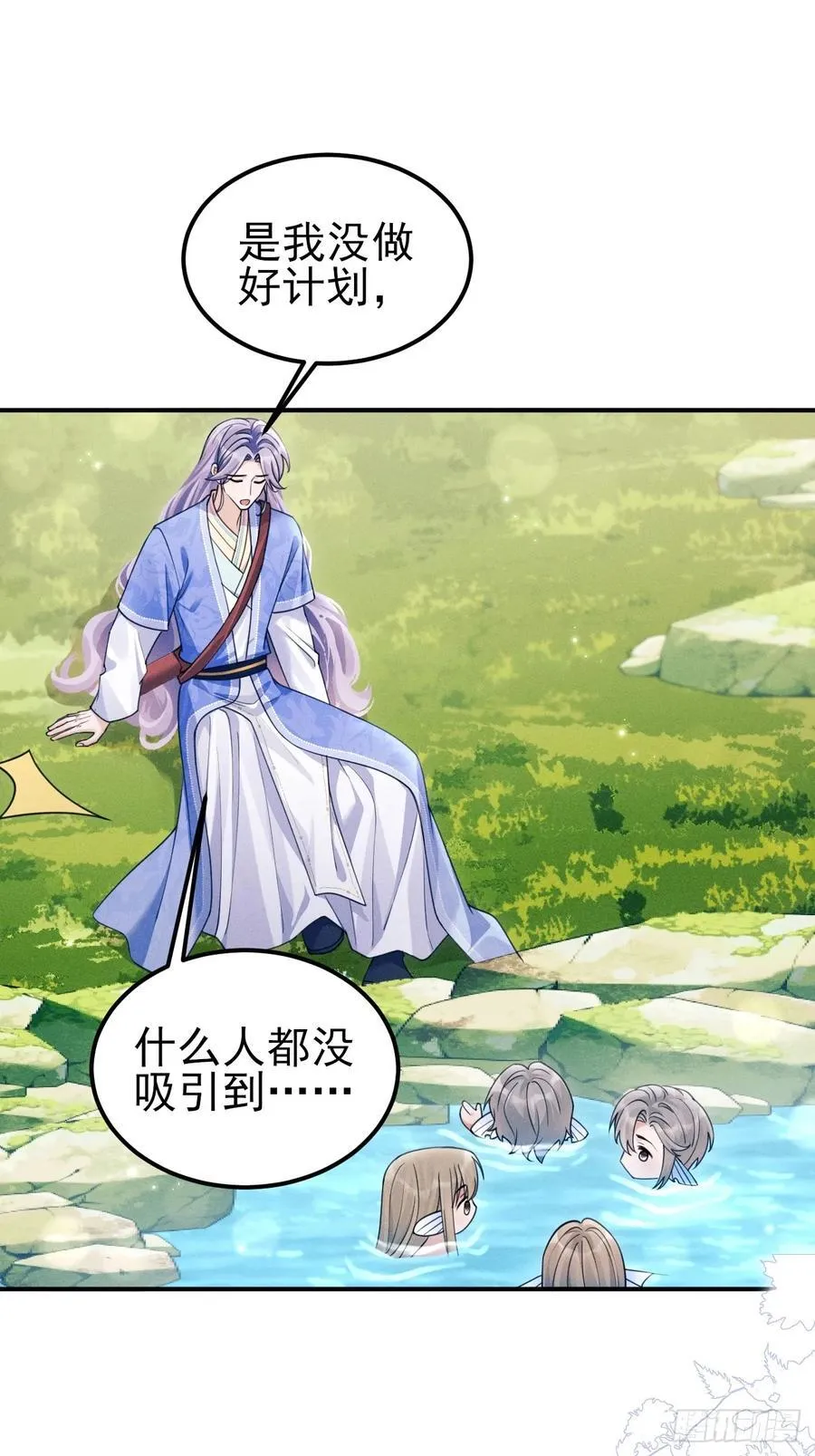 182.出师不利26