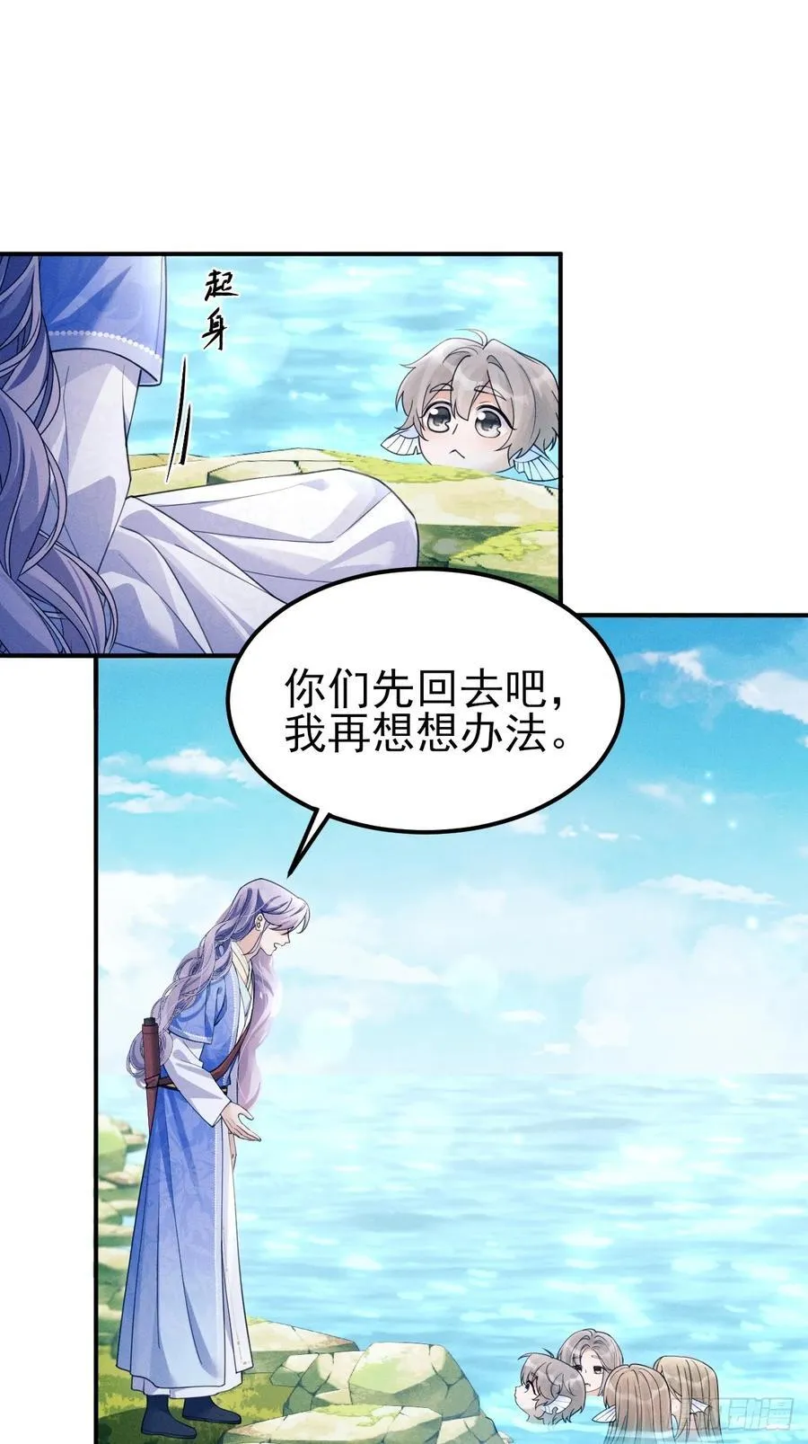182.出师不利29