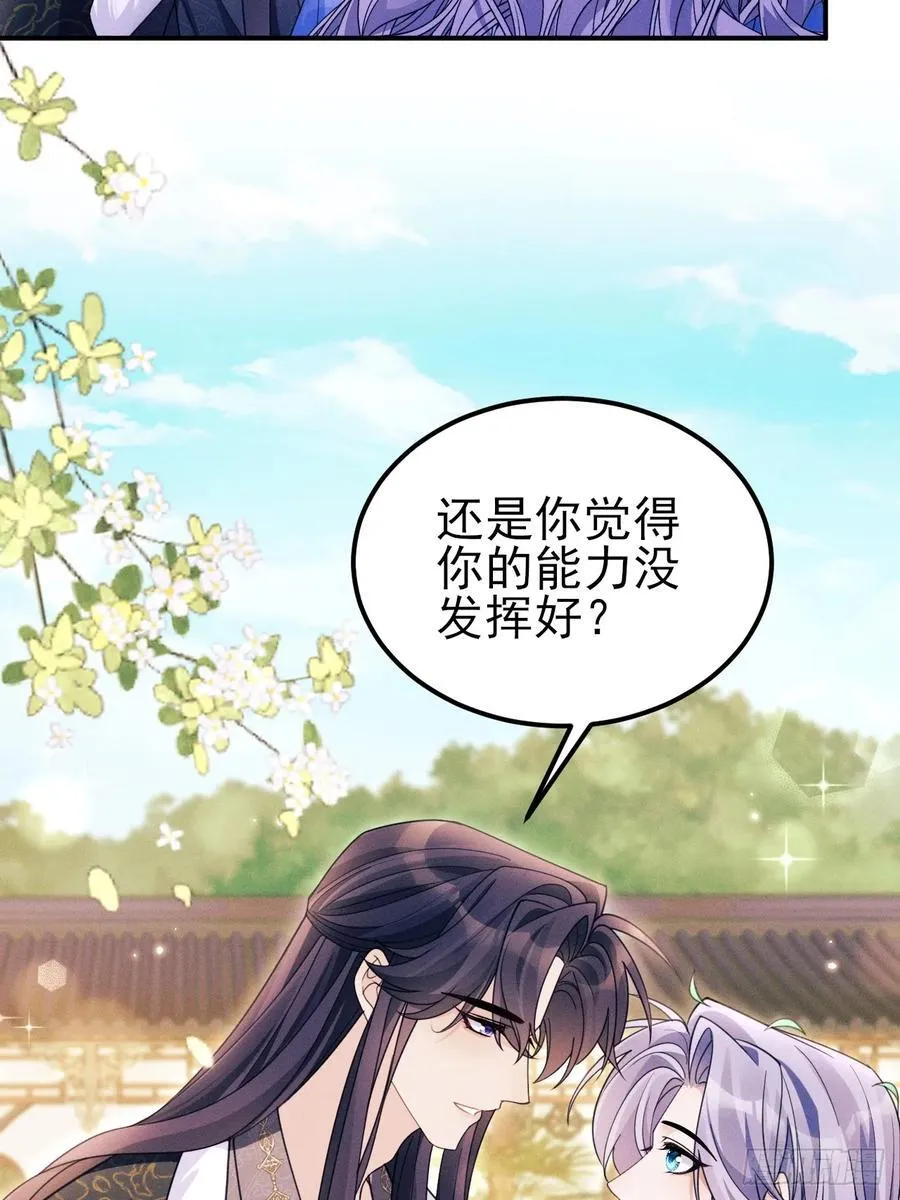 182.出师不利47