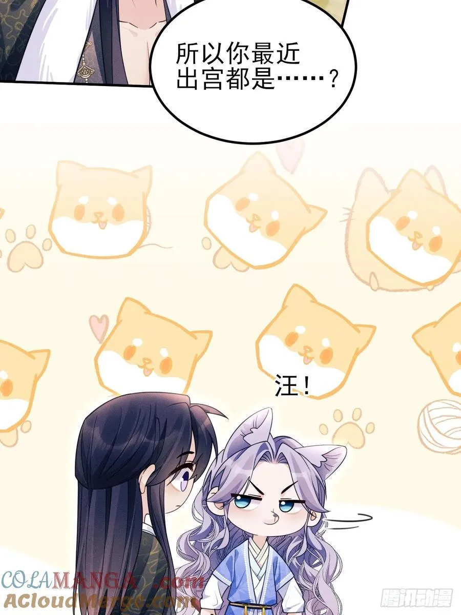 182.出师不利54