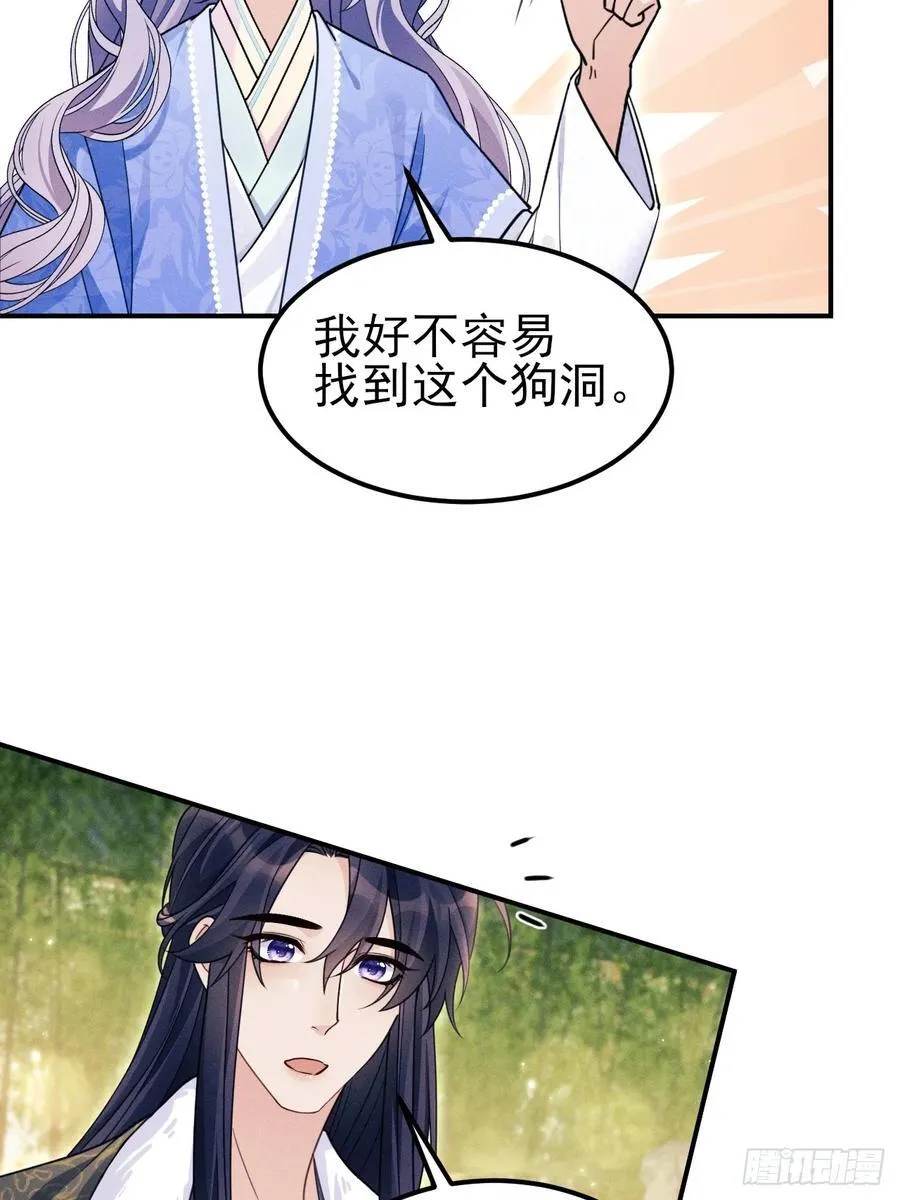 182.出师不利53