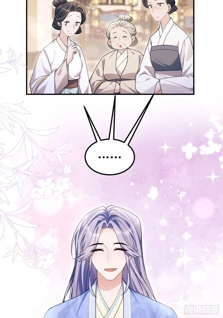 182.出师不利8