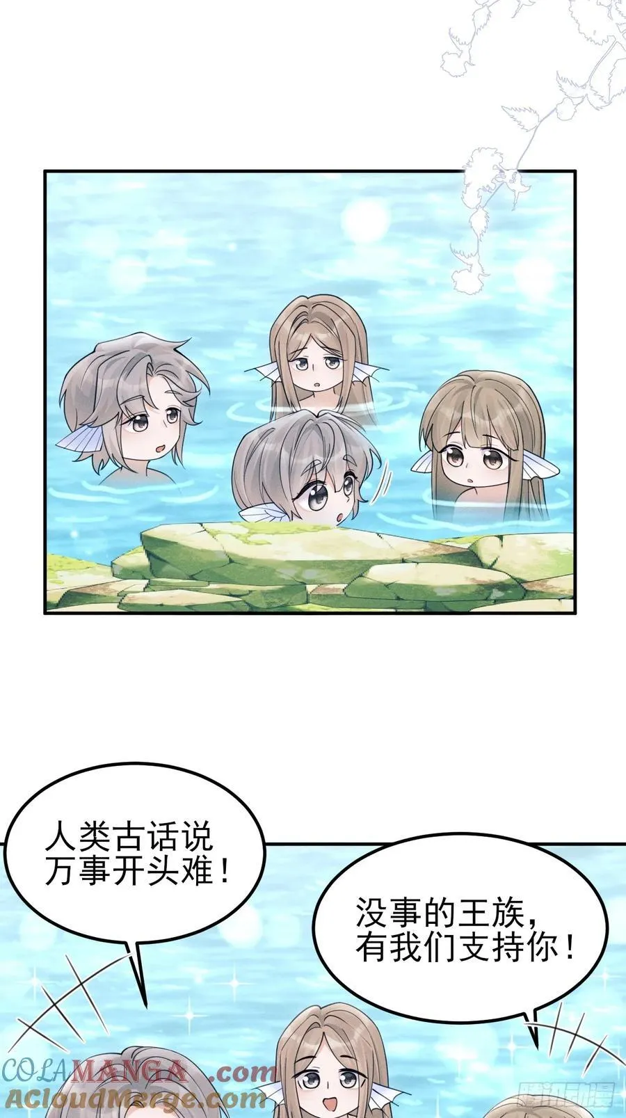 182.出师不利27
