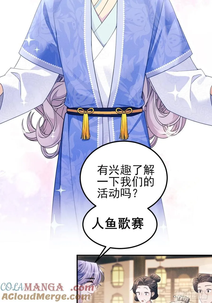 182.出师不利9