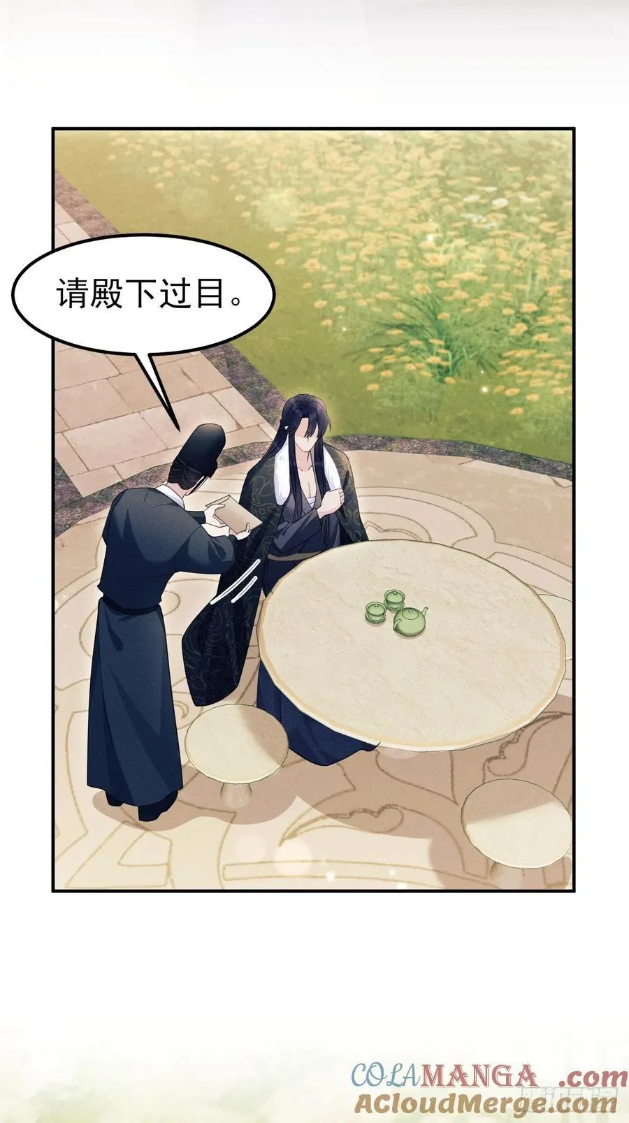 182.出师不利39