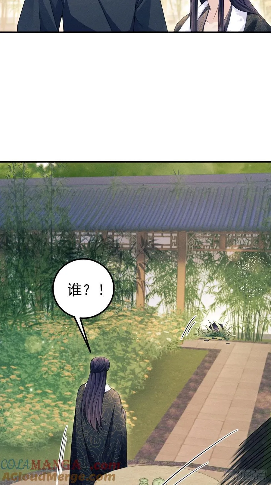 182.出师不利42
