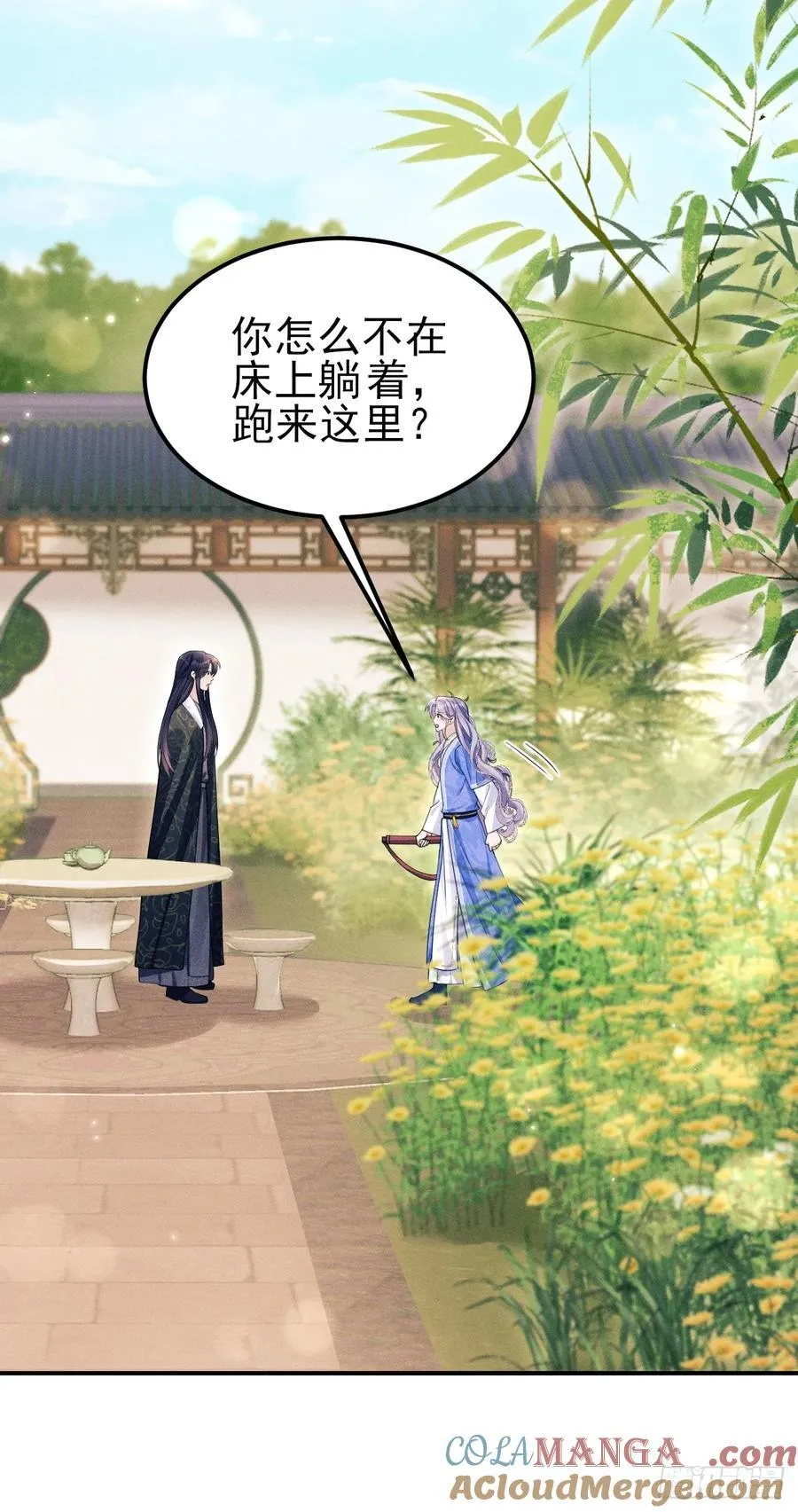 182.出师不利45