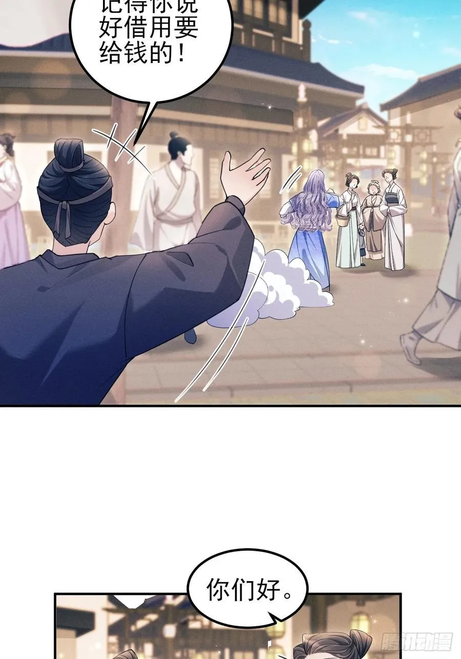 182.出师不利7