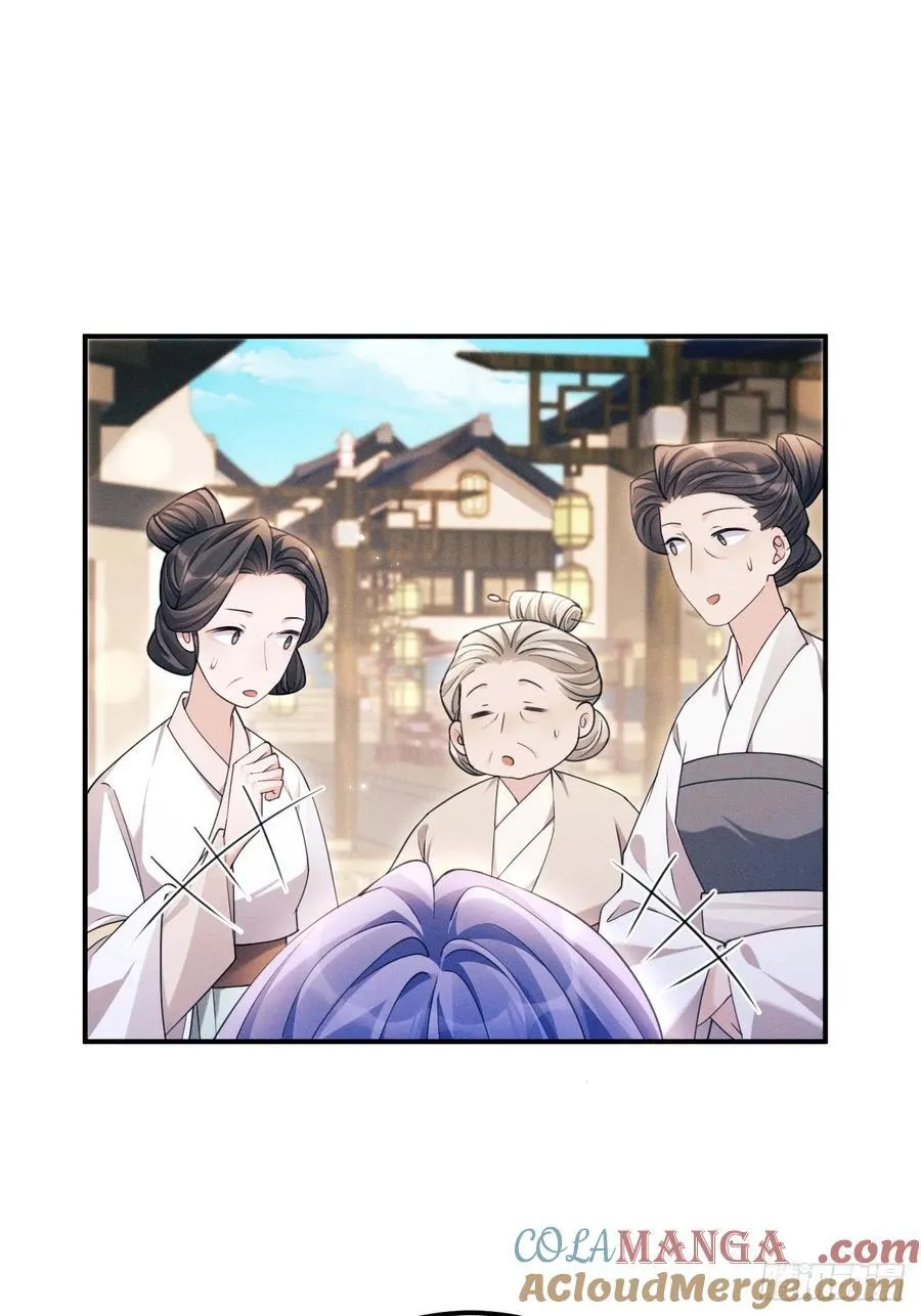 182.出师不利12