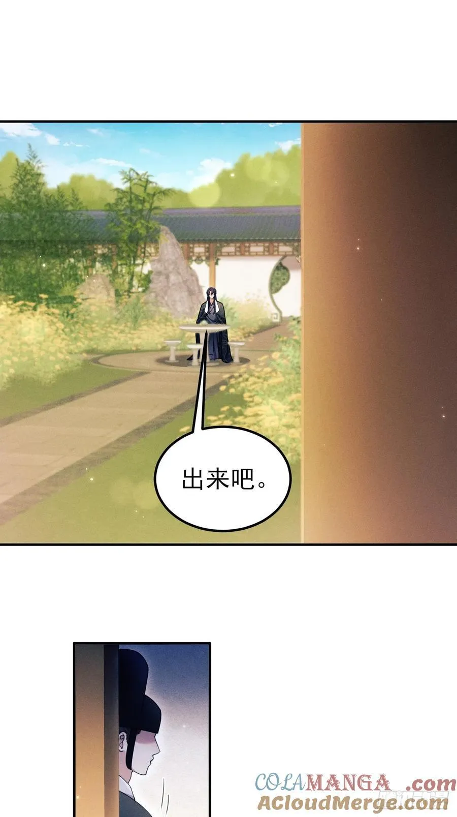 182.出师不利36