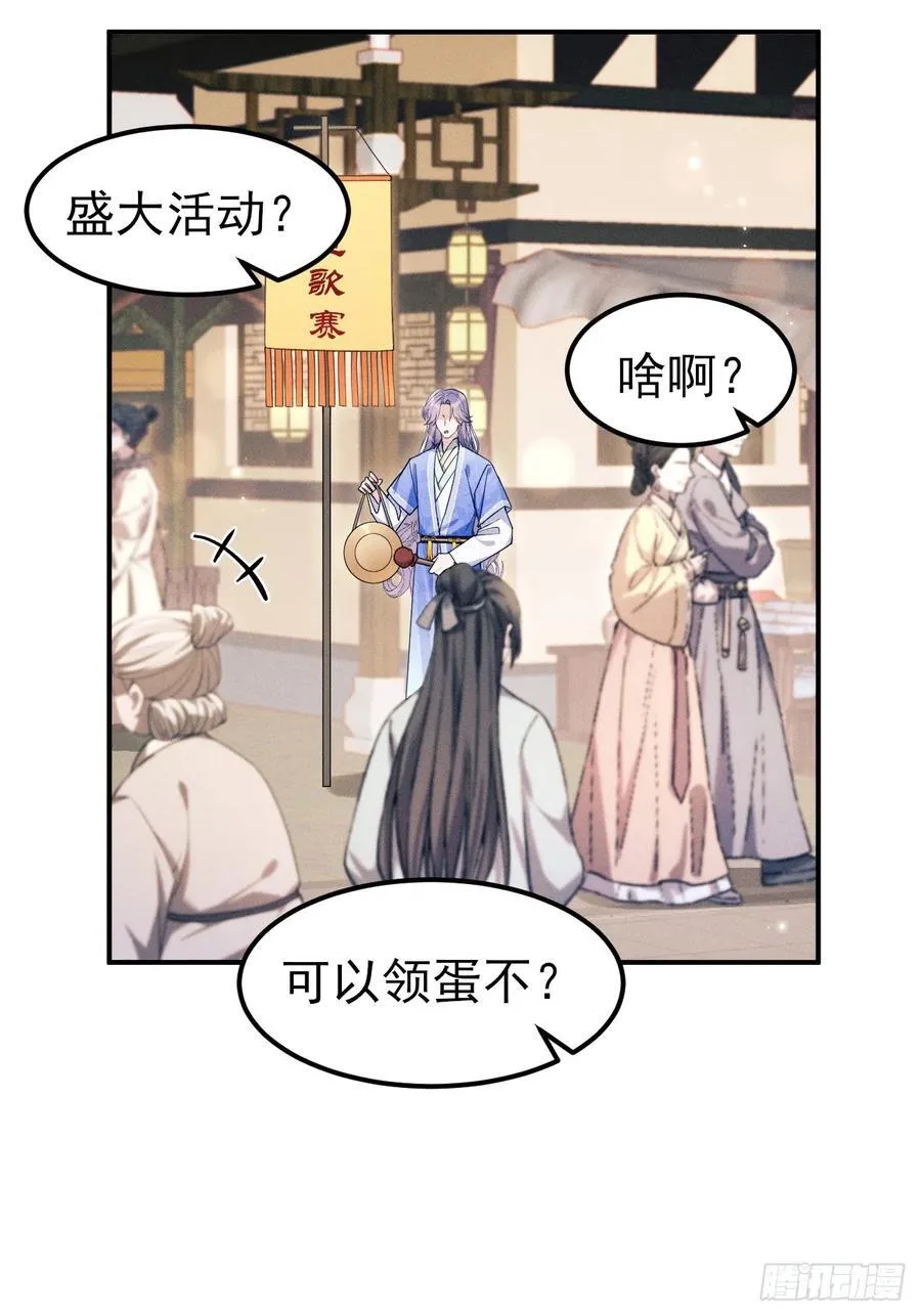 182.出师不利5