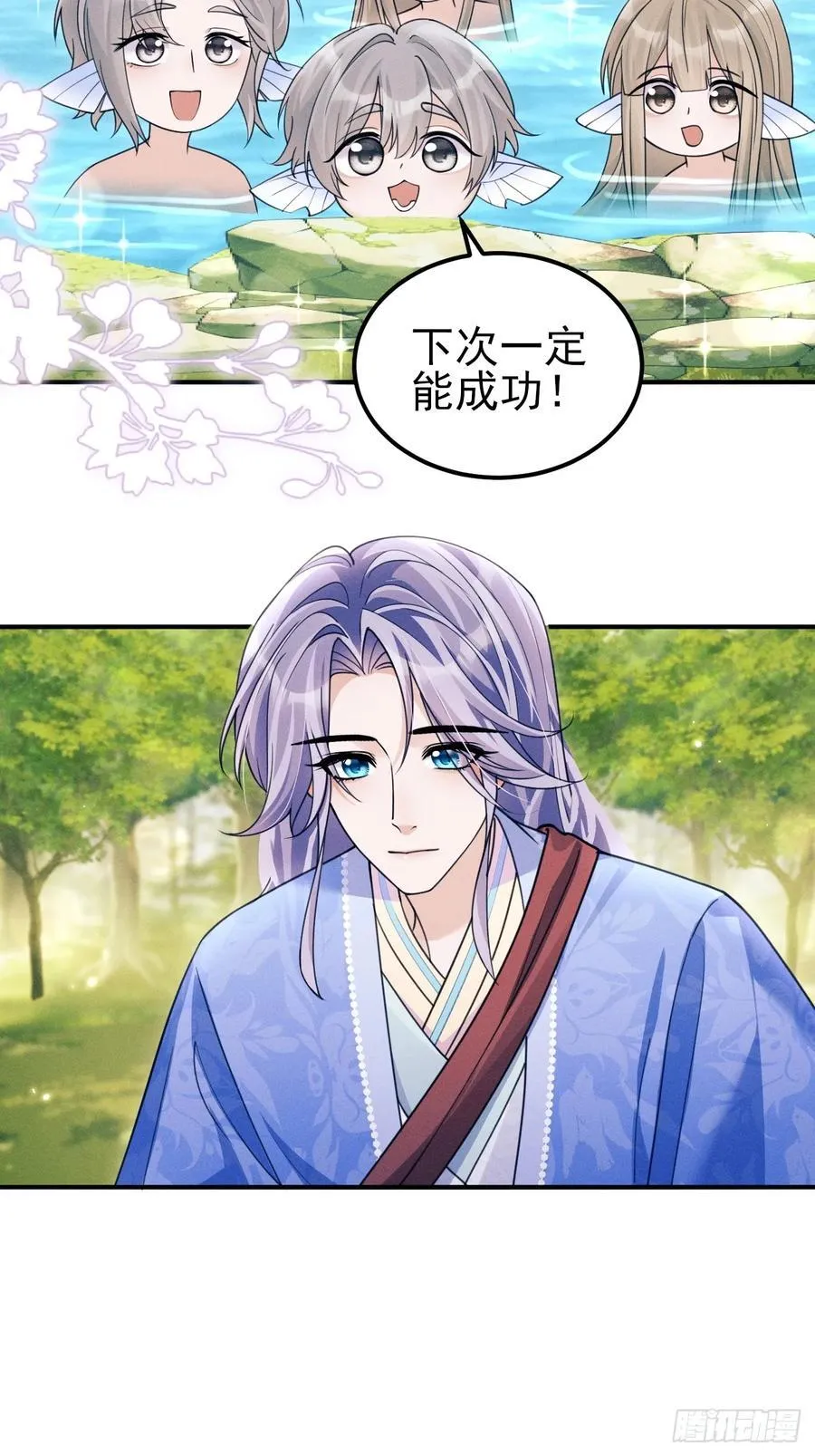 182.出师不利28
