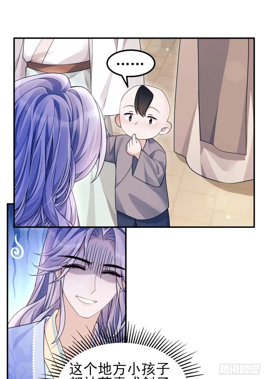 182.出师不利14